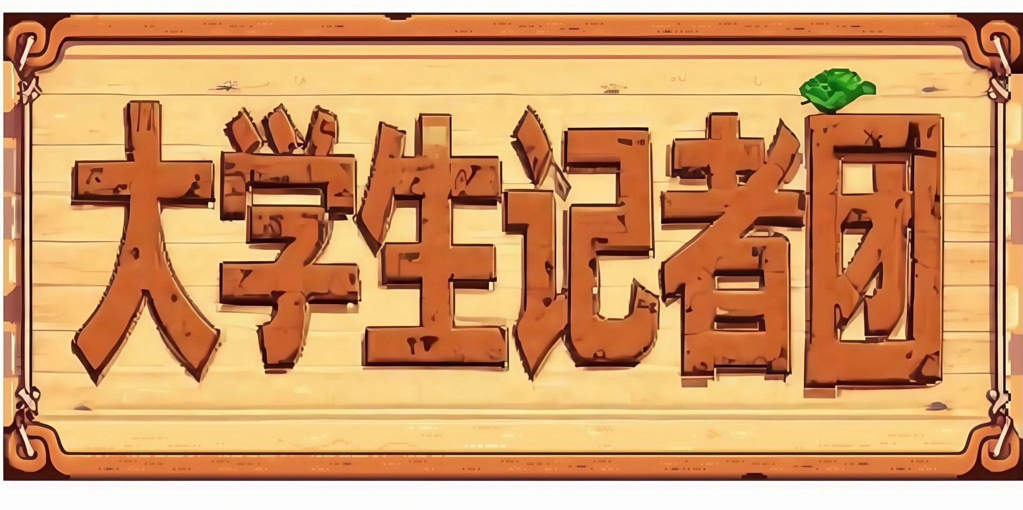 亚洲熟女乱色综合亚洲小说