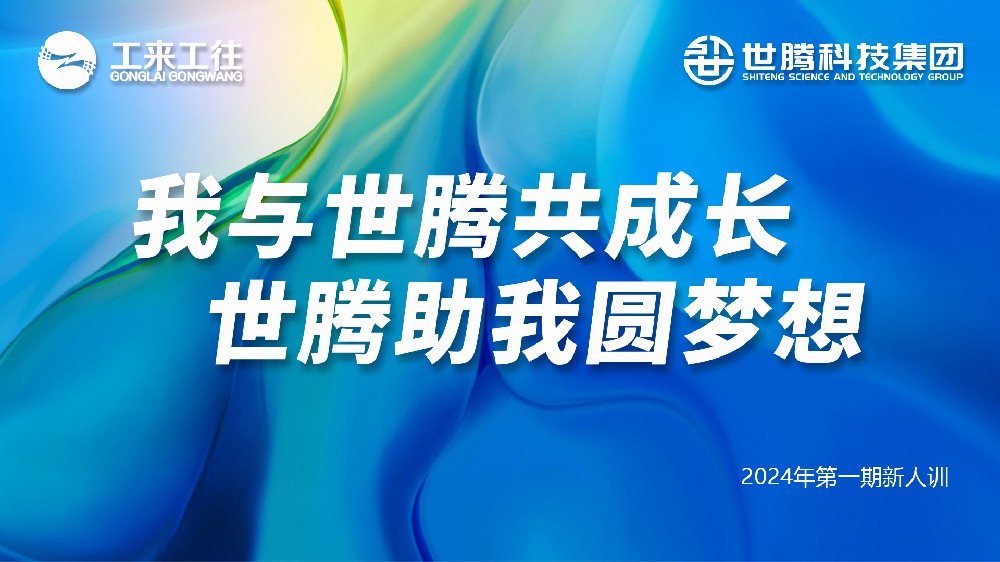 亚洲熟女乱色综合亚洲小说-一本色道久久综合亚洲精品久久-欧美二区在线观看-青青视频一区-强辱丰满人妻HD中文字幕2024第一期新人培训会圆满收官