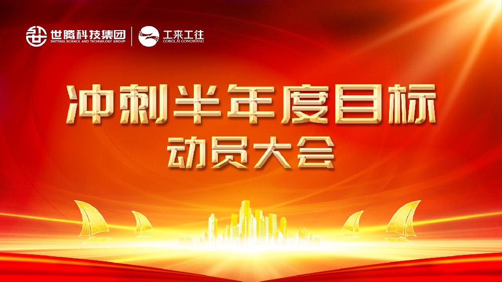 亚洲熟女乱色综合亚洲小说-一本色道久久综合亚洲精品久久-欧美二区在线观看-青青视频一区-强辱丰满人妻HD中文字幕丨北部大区冲刺半年度目标动员会圆满结束