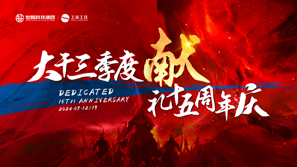 亚洲熟女乱色综合亚洲小说-一本色道久久综合亚洲精品久久-欧美二区在线观看-青青视频一区-强辱丰满人妻HD中文字幕2024总经理半年度大会圆满召开
