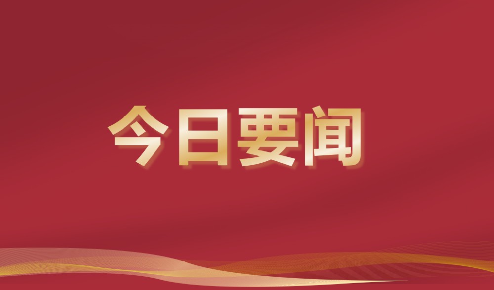 乌兹别克斯坦 · 安集延州政府代表团到访亚洲熟女乱色综合亚洲小说-一本色道久久综合亚洲精品久久-欧美二区在线观看-青青视频一区-强辱丰满人妻HD中文字幕