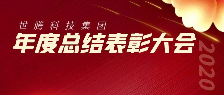 2020年度亚洲熟女乱色综合亚洲小说-一本色道久久综合亚洲精品久久-欧美二区在线观看-青青视频一区-强辱丰满人妻HD中文字幕总结表彰大会胜利召开