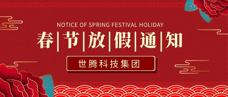 亚洲熟女乱色综合亚洲小说-一本色道久久综合亚洲精品久久-欧美二区在线观看-青青视频一区-强辱丰满人妻HD中文字幕2021年春节放假通知