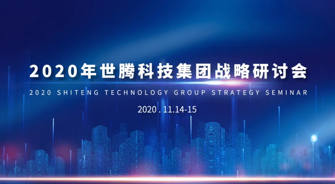 2020年亚洲熟女乱色综合亚洲小说-一本色道久久综合亚洲精品久久-欧美二区在线观看-青青视频一区-强辱丰满人妻HD中文字幕战略研讨会隆重召开