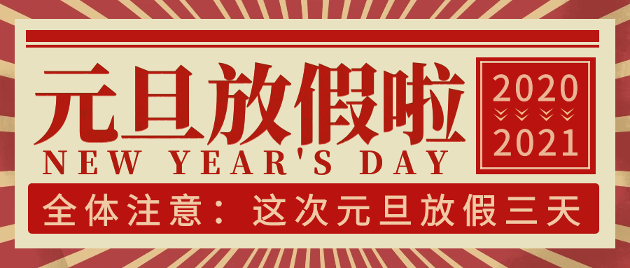 亚洲熟女乱色综合亚洲小说-一本色道久久综合亚洲精品久久-欧美二区在线观看-青青视频一区-强辱丰满人妻HD中文字幕2021年元旦放假通知