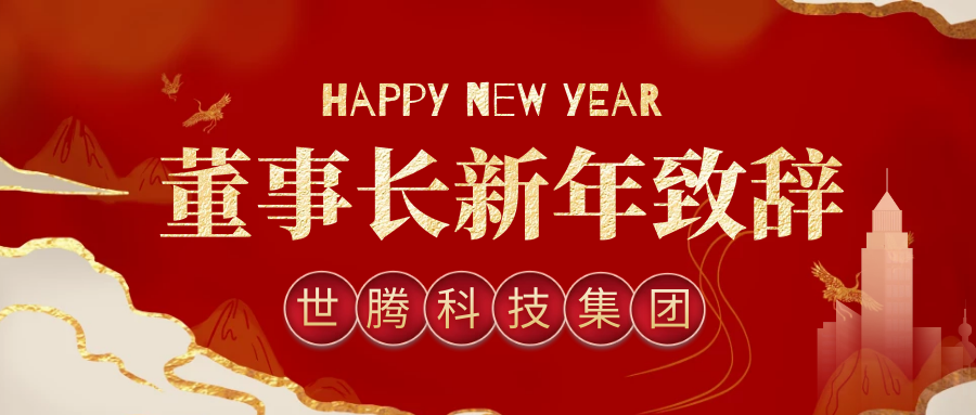 亚洲熟女乱色综合亚洲小说-一本色道久久综合亚洲精品久久-欧美二区在线观看-青青视频一区-强辱丰满人妻HD中文字幕董事长2021年新年致辞